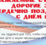 С Днём России! - Газета Михайловские Вести