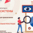 О маркетинге в офлайн! - Газета Михайловские Вести