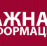 Всероссийское онлайн-совещание - Администрация г. Михайловска
