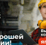 Приемная кампания в колледжи федерального проекта «Профессионалитет» стартует 20 июня - Шпаковский район