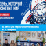 Звездный день земли - Шпаковский район